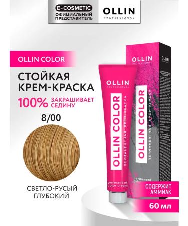 Ollin Professional Hair dye OLLIN Color 8.00 60 ml
