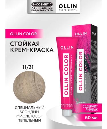Ollin Professional Hair dye OLLIN Color 11.21 60 ml