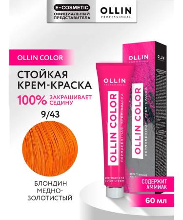 Ollin Professional Hair dye OLLIN Color 9.43 60 ml