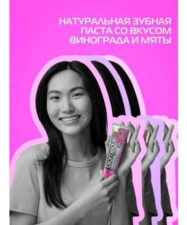 Biomed Toothpaste for sensitive teeth 100g 3pcs - Buy Online on GoSupps.com