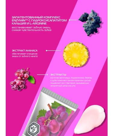 Biomed Toothpaste for sensitive teeth 100g 3pcs - Buy Online on GoSupps.com