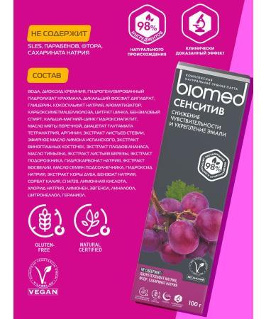 Biomed Toothpaste for sensitive teeth 100g 3pcs - Buy Online on GoSupps.com