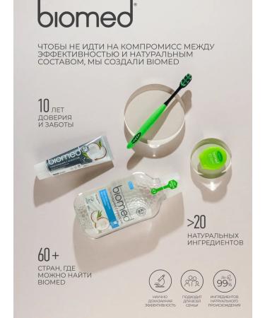 Biomed Toothpaste for sensitive teeth 100g 3pcs - Buy Online on GoSupps.com