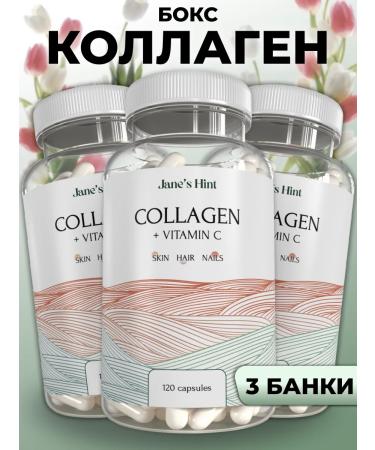 Jane's Hint Drinking capsule collagen with vitamin C 360 kapul