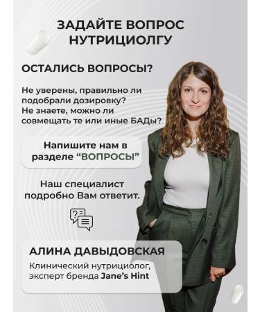 Jane's Hint Drinking capsule collagen with vitamin C 360 kapul - Buy Online on GoSupps.com