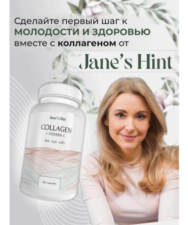 Jane's Hint Drinking capsule collagen with vitamin C 360 kapul - Buy Online on GoSupps.com