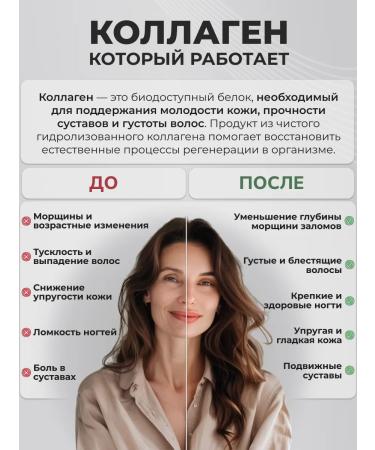 Jane's Hint Drinking capsule collagen with vitamin C 360 kapul - Buy Online on GoSupps.com