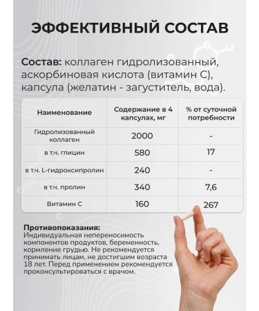 Jane's Hint Drinking capsule collagen with vitamin C 360 kapul - Buy Online on GoSupps.com