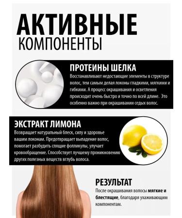 EPICA 4.0 Kolorshade Hair Cream 100 ml - Buy Online on GoSupps.com