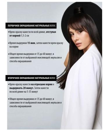 EPICA 4.0 Kolorshade Hair Cream 100 ml - Buy Online on GoSupps.com