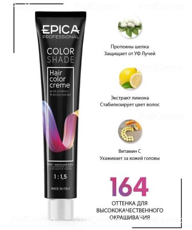EPICA Hair corrector - Buy Online on GoSupps.com