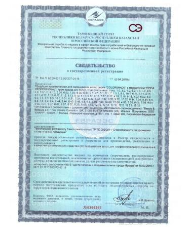 EPICA Hair corrector - Buy Online on GoSupps.com