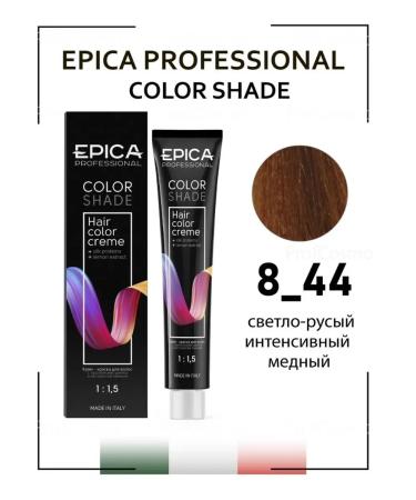 EPICA 8.44 Colorshade hair coloring cream 100 ml