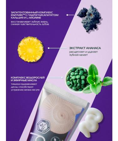 Biomed Toothpaste strengthening Calcimax 100g. 3pcs - Buy Online on GoSupps.com