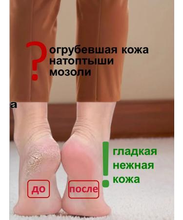 Jigott Piling Pedicier toes for the legs Mask exfoliating - Buy Online on GoSupps.com