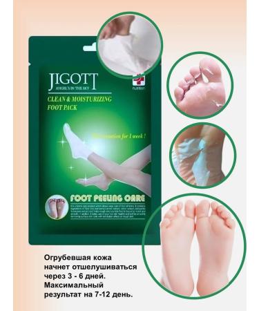 Jigott Piling Pedicier toes for the legs Mask exfoliating - Buy Online on GoSupps.com