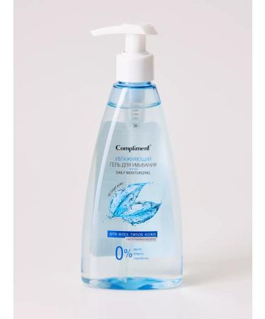 Compliment Moisturizing face washing gel 250ml - Buy Online on GoSupps.com