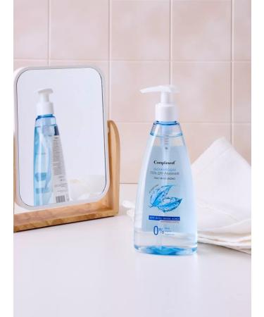 Compliment Moisturizing face washing gel 250ml - Buy Online on GoSupps.com