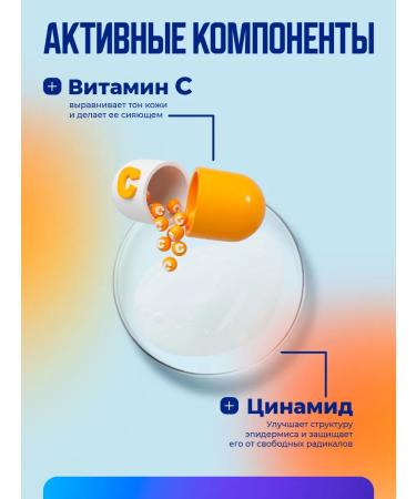 Novosvit Washing gel with vitamin C 150ml - Buy Online on GoSupps.com