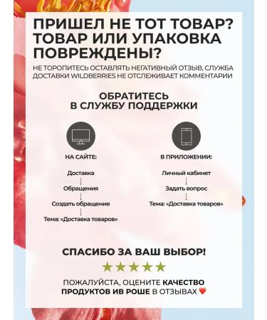 Yves Rocher Lipstick satin delicate figs - Buy Online on GoSupps.com