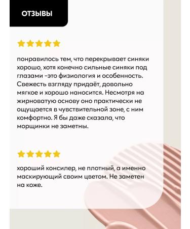 catrice Corrector Under Eye Brightener 010 Lighting 4.2 g - Buy Online on GoSupps.com