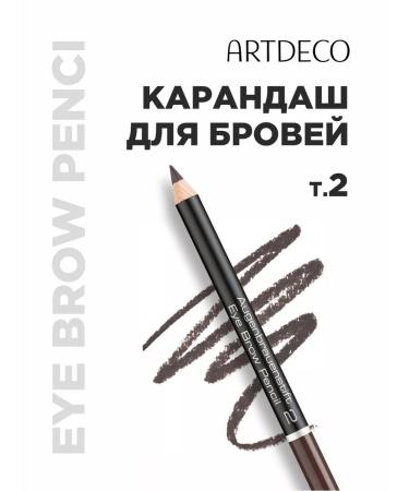 Artdeco Eyebrow pencil persistent soft tone 2 brown