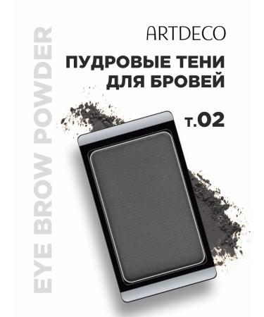 Artdeco Eye Brow Powder eyebrow shades tone 02 gray