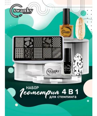 Swanky Stamping Stamping set of zebra geometry