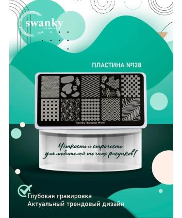 Swanky Stamping Stamping set of zebra geometry - Buy Online on GoSupps.com