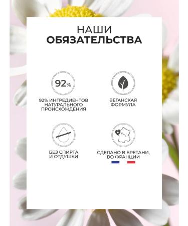 Yves Rocher Light tonal face cream pink - Buy Online on GoSupps.com