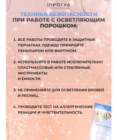 Inebrya Cream Lumber for Hair Professional 500 g - Buy Online on GoSupps.com