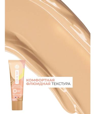 Yves Rocher Eliveling face cream ivory - Buy Online on GoSupps.com