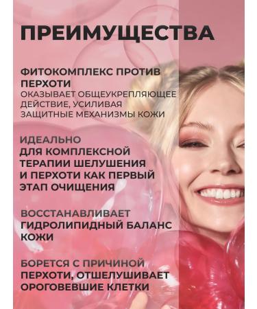 Inebrya Piling for scalp 150 ml - Buy Online on GoSupps.com