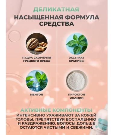 Inebrya Piling for scalp 150 ml - Buy Online on GoSupps.com