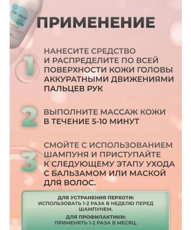 Inebrya Piling for scalp 150 ml - Buy Online on GoSupps.com