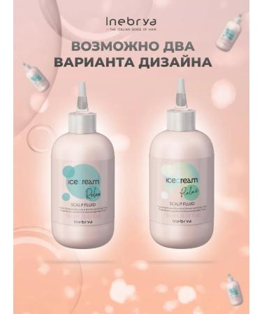 Inebrya Piling for scalp 150 ml - Buy Online on GoSupps.com