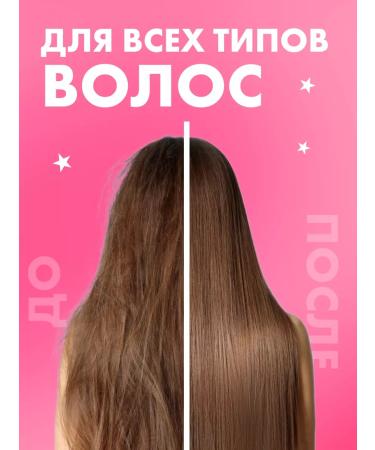 BELITA Hair balm Roster revivalor 2 pcs 450 ml - Buy Online on GoSupps.com