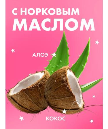 BELITA Hair balm Roster revivalor 2 pcs 450 ml - Buy Online on GoSupps.com