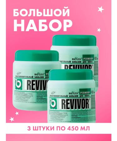 BELITA Hair balm Roster revivalor 3 pcs 450 ml - Buy Online on GoSupps.com