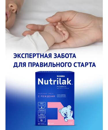 Mixture of children's dairy nutrilak premium 1 0-6 months 600g 2pcs - Buy Online on GoSupps.com