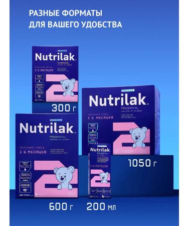 Mixture of children's dairy nutrilak premium 2 6-12m 600g 2pcs - Buy Online on GoSupps.com