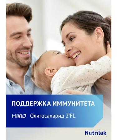 Children's milk Nutrilak Premium 3 from 12 months 600g 2pcs - Buy Online on GoSupps.com