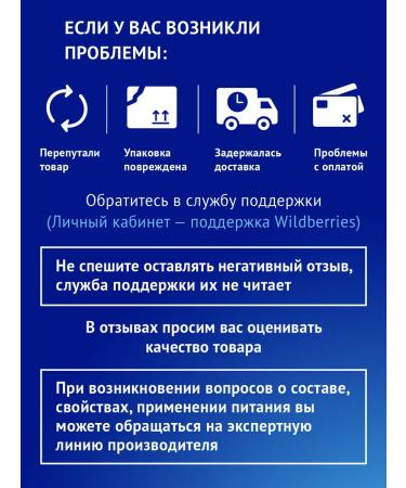 Children's milk Nutrilak Premium 4 from 18 months 600g 2pcs - Buy Online on GoSupps.com