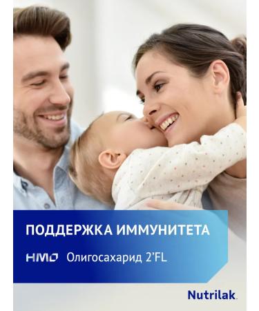 Children's milk Nutrilak Premium 4 from 18 months 600g 2pcs - Buy Online on GoSupps.com