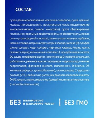 Children's milk Nutrilak Premium 4 from 18 months 600g 2pcs - Buy Online on GoSupps.com