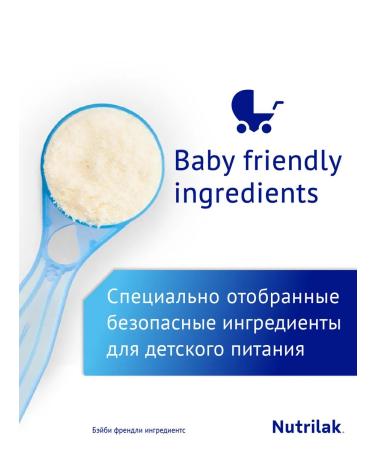 Mixture of children's dairy nutrilak premium 1 0-6 m 1050g 2pcs - Buy Online on GoSupps.com