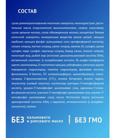 Mixture of children's dairy nutrilak premium 2 6-12 m 1050g 2pcs - Buy Online on GoSupps.com