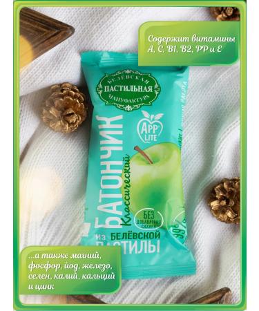Belevskaya Pastila Manufactory Classic bar from the Belevskaya pastille without sugar 525 g - Buy Online on GoSupps.com