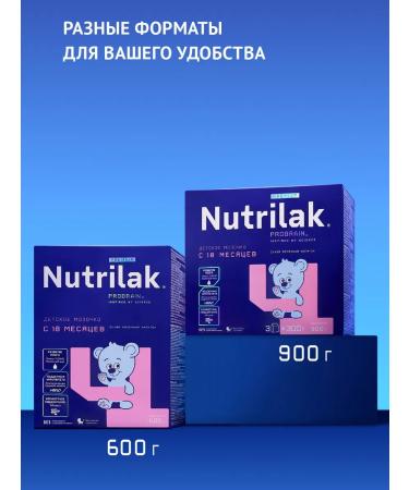 Children's milk Nutrilak Premium 4 from 18 m 900g 2pcs - Buy Online on GoSupps.com