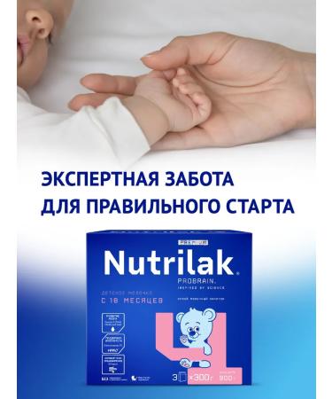 Children's milk Nutrilak Premium 4 from 18 m 900g 2pcs - Buy Online on GoSupps.com